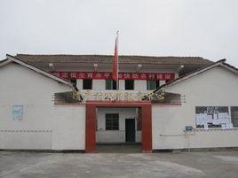 清平村