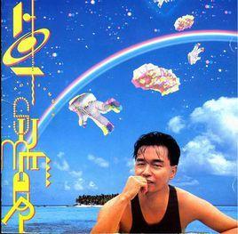 Hot Summer