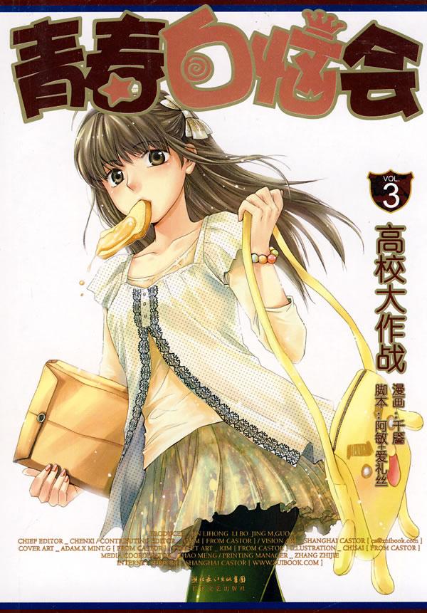 吴遥馥