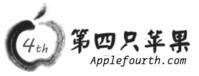 第四個蘋果