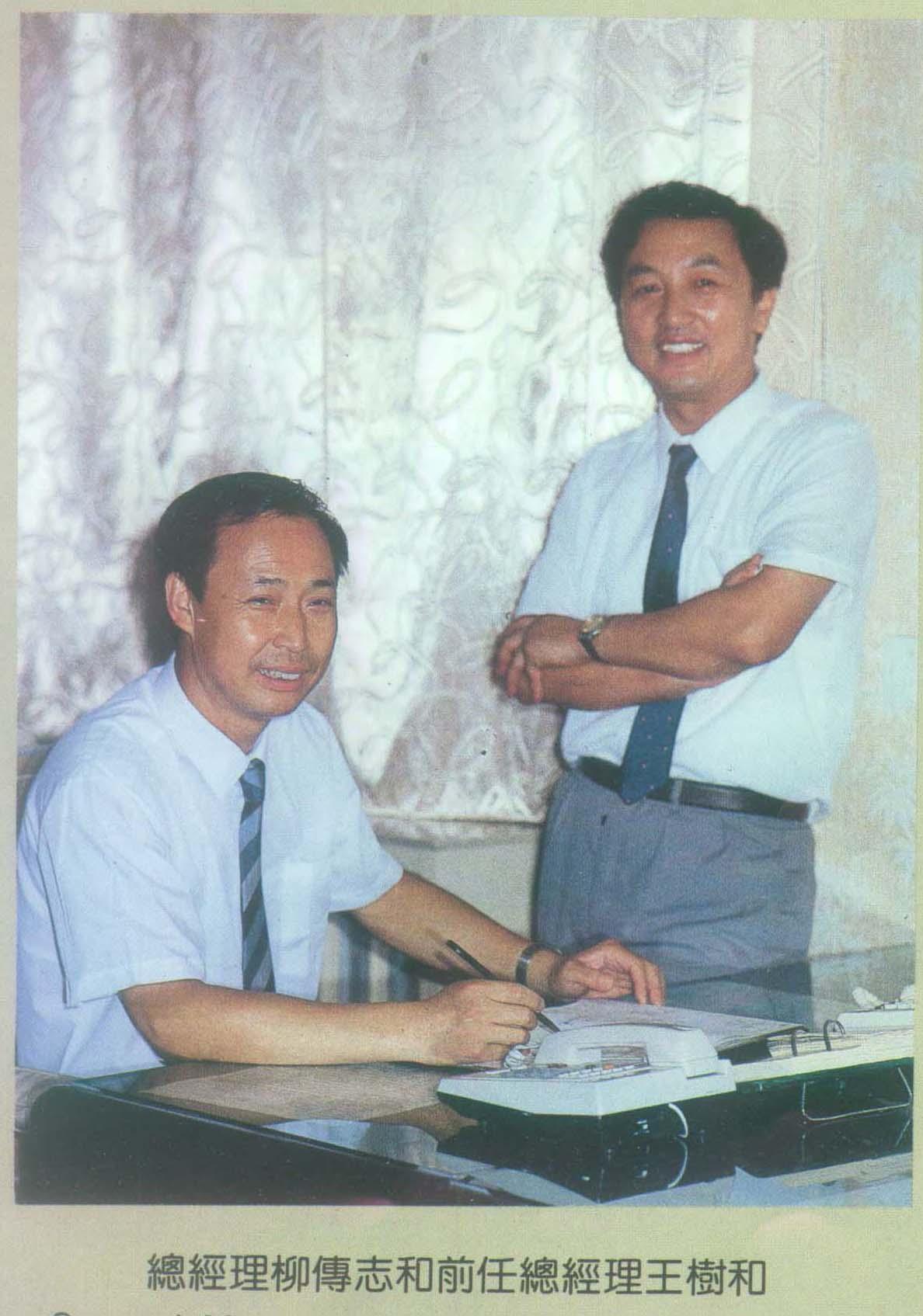 计算所公司