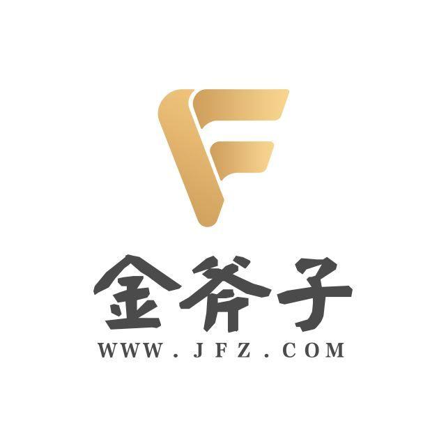 深圳市金斧子网络科技有限公司