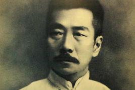 鲁迅与中国文化精神
