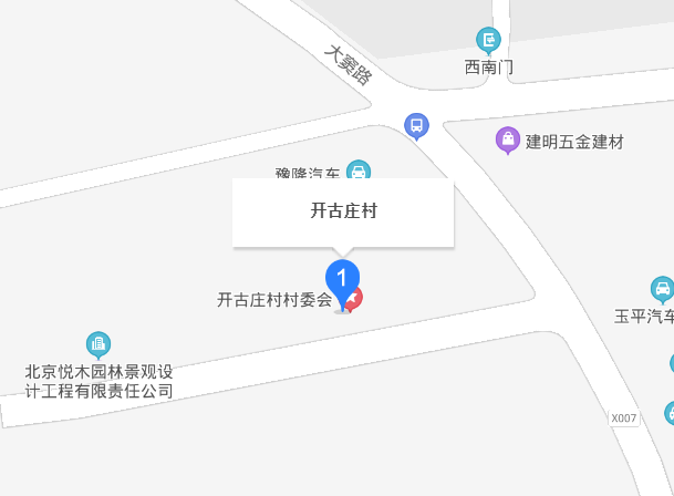 開古莊村