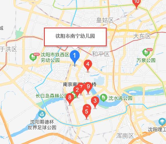 南寧幼兒園