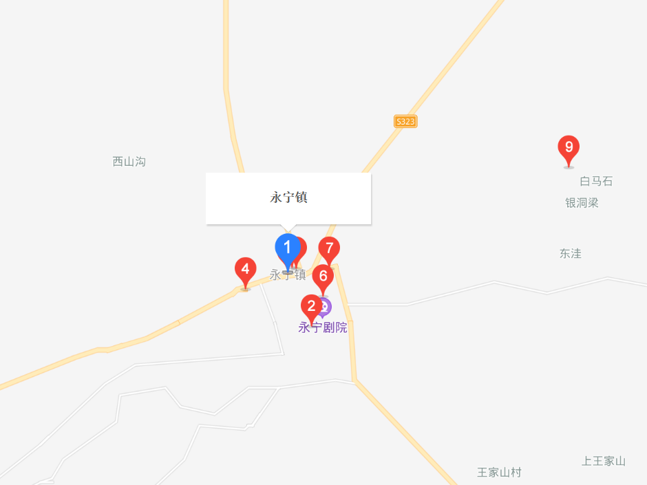 和平街