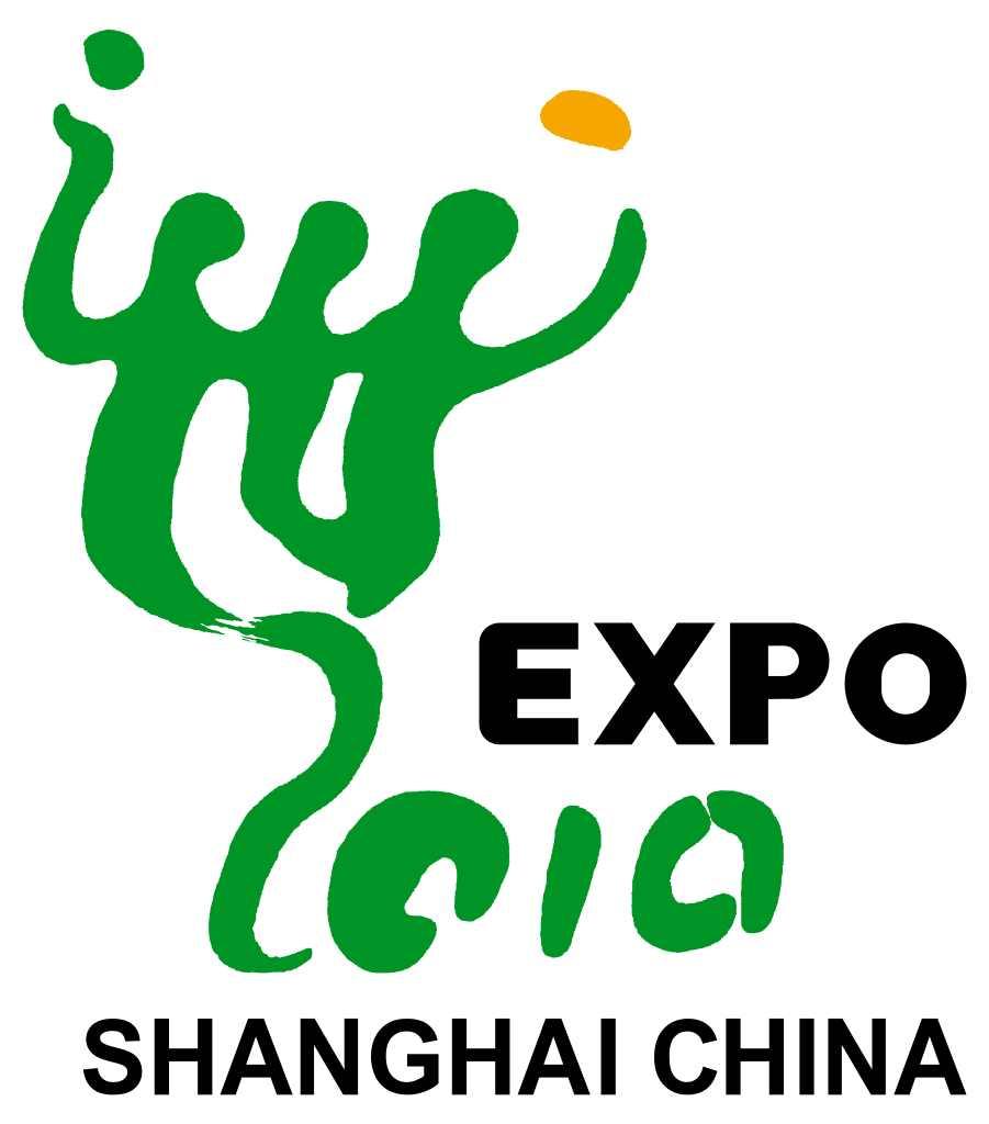 中国2010年上海世界博览会会徽