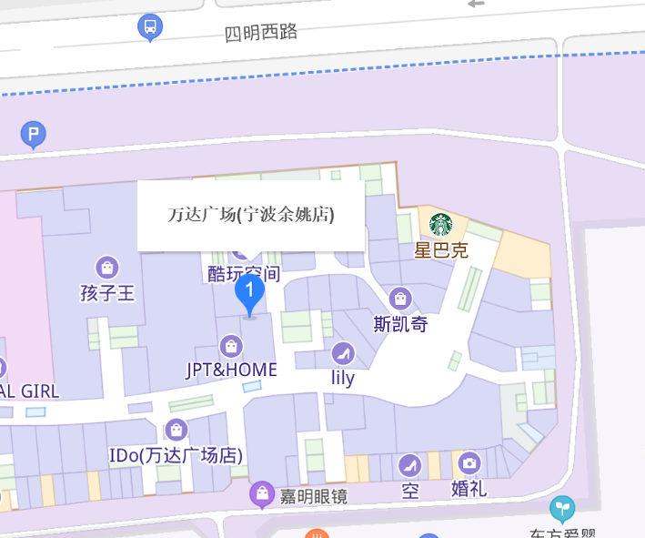 余姚万达广场