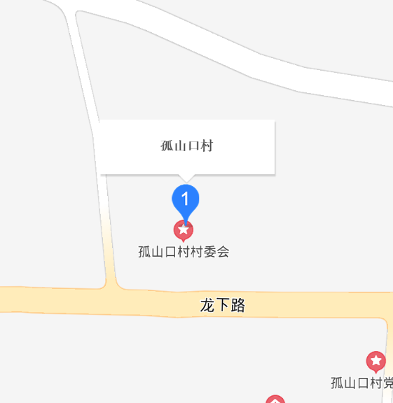 孤山口村