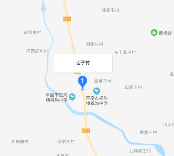 洼子村