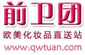 前卫团购网