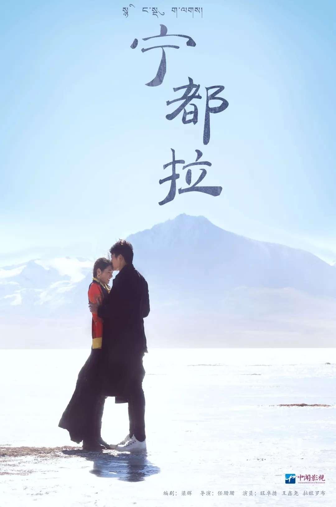 寧都拉