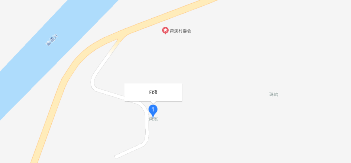 荷溪村