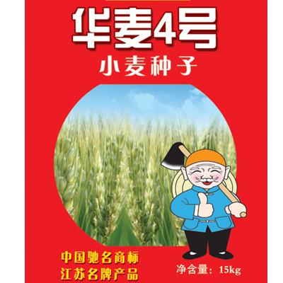 華麥4號(hào)