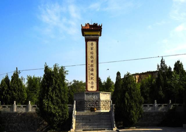 遵化魯家峪