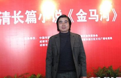 邹廷清