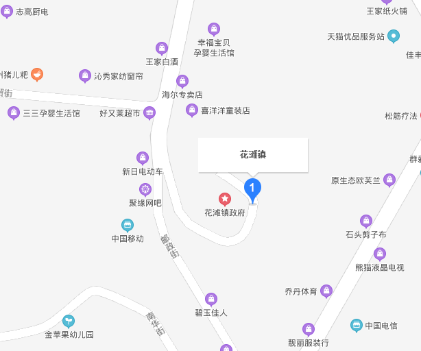 花滩镇