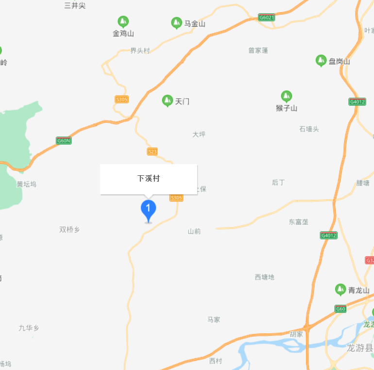 下溪村