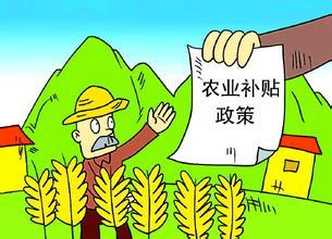 土地保护政策