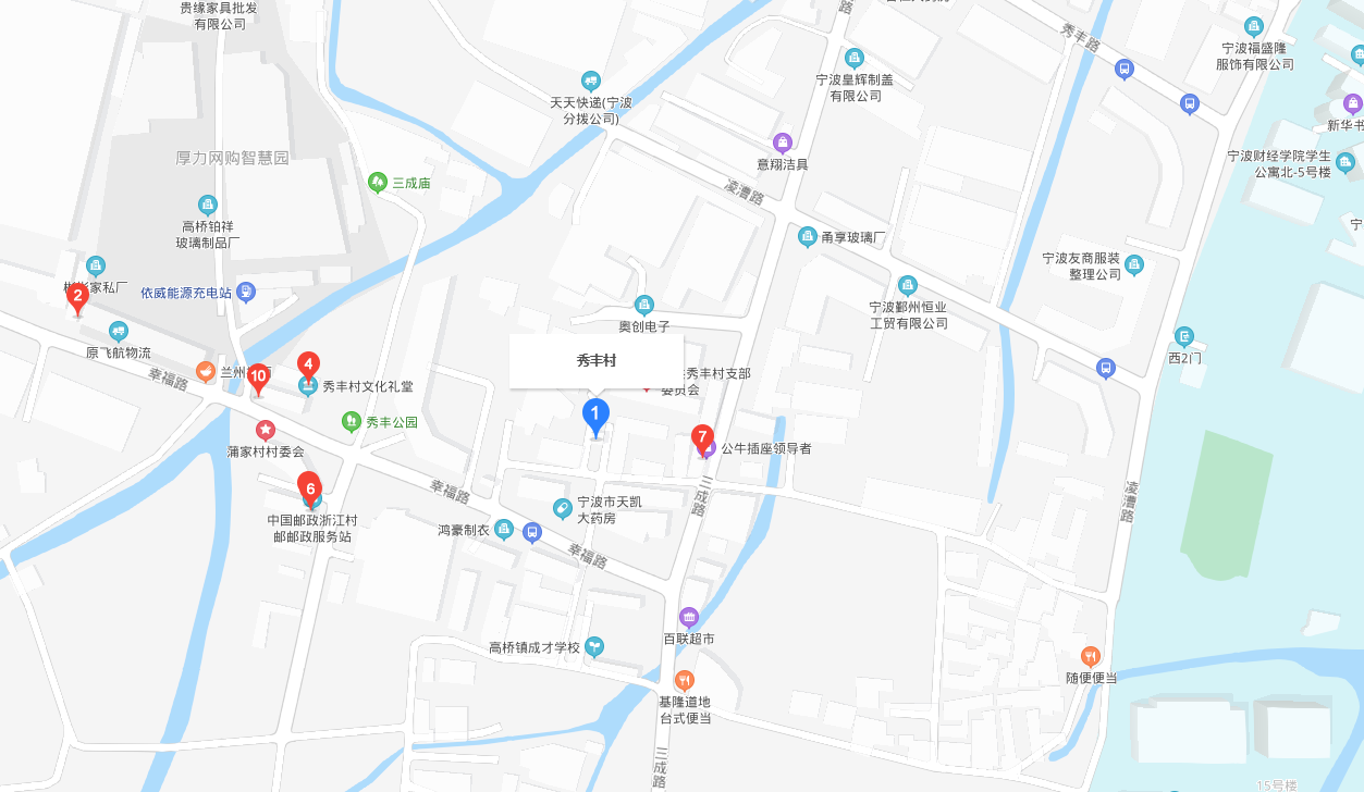 秀豐村