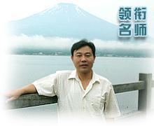 張金寶