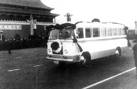 十里長街送總理