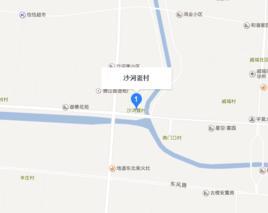 沙河涯村