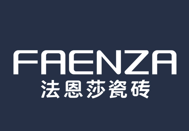 法恩莎瓷磚