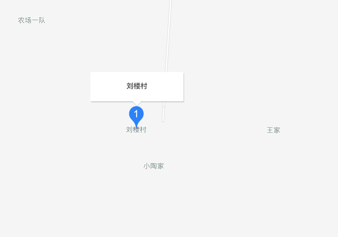 刘楼村