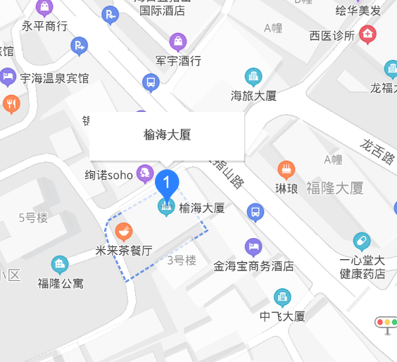 榆海大廈