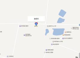 板桥村