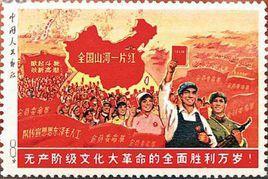 大一片红
