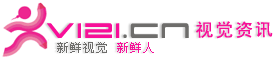 視覺資訊