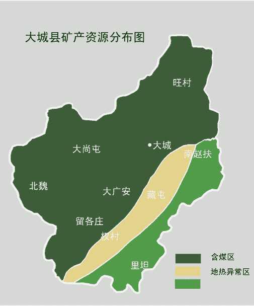 廣安鎮(zhèn)