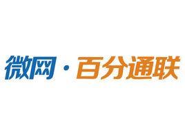 微网通联
