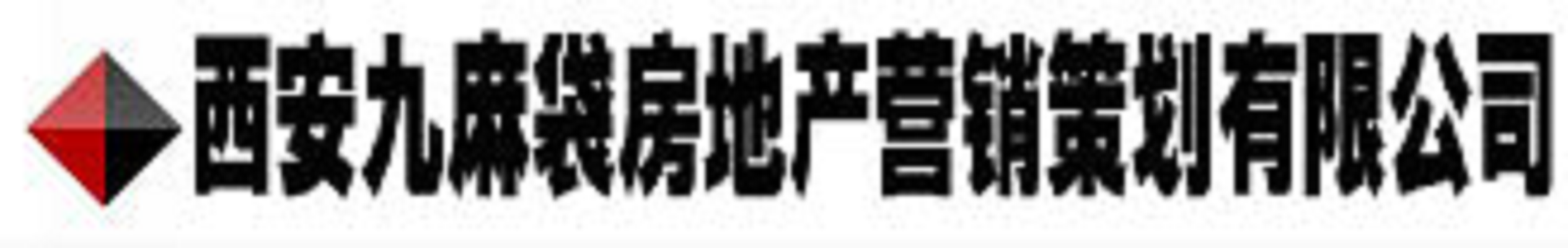九麻袋