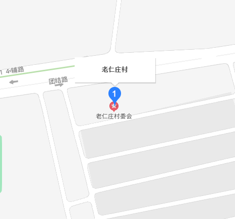 老仁庄村