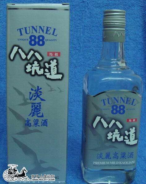 馬祖老酒