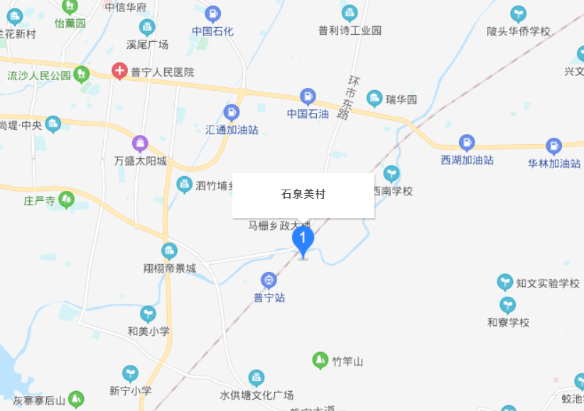 石泉美村