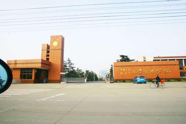 中國人民解放軍汽車管理學(xué)院