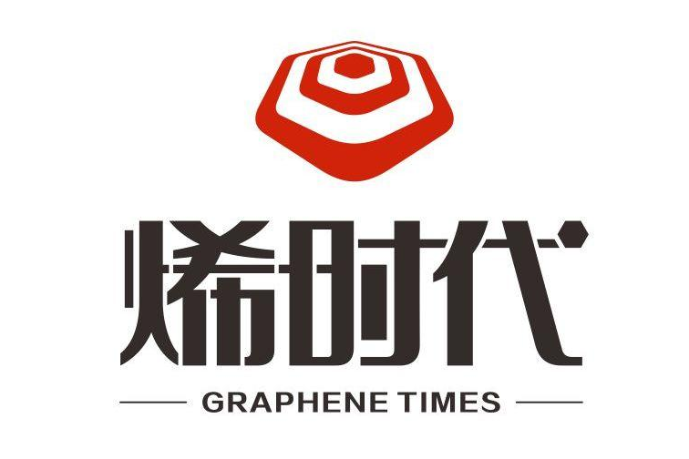 深圳烯旺新材料科技股份有限公司