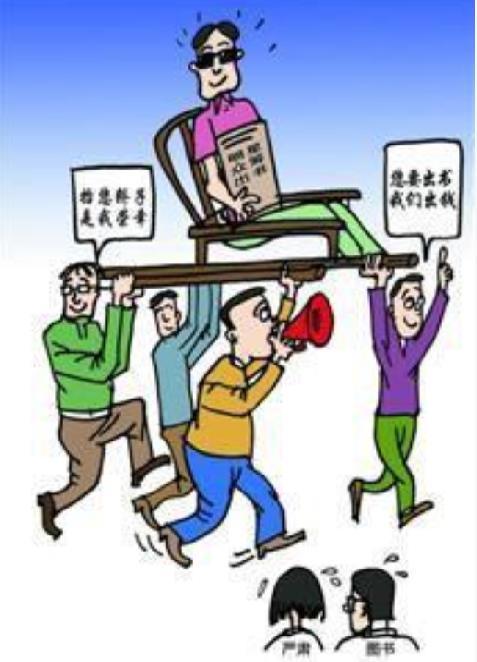 附加商品