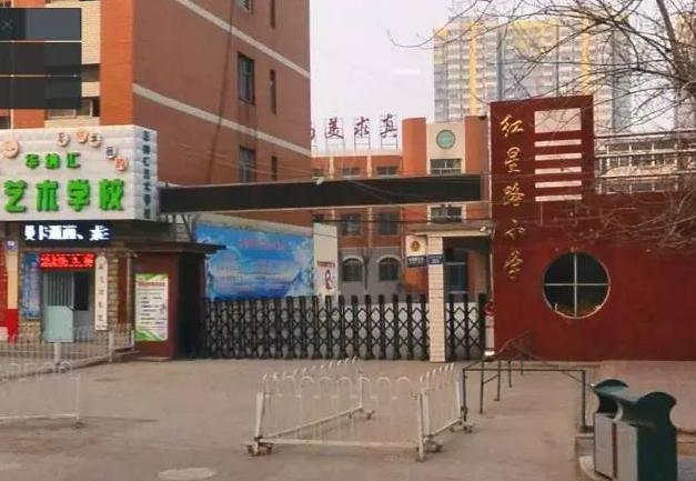 紅星路小學(xué)