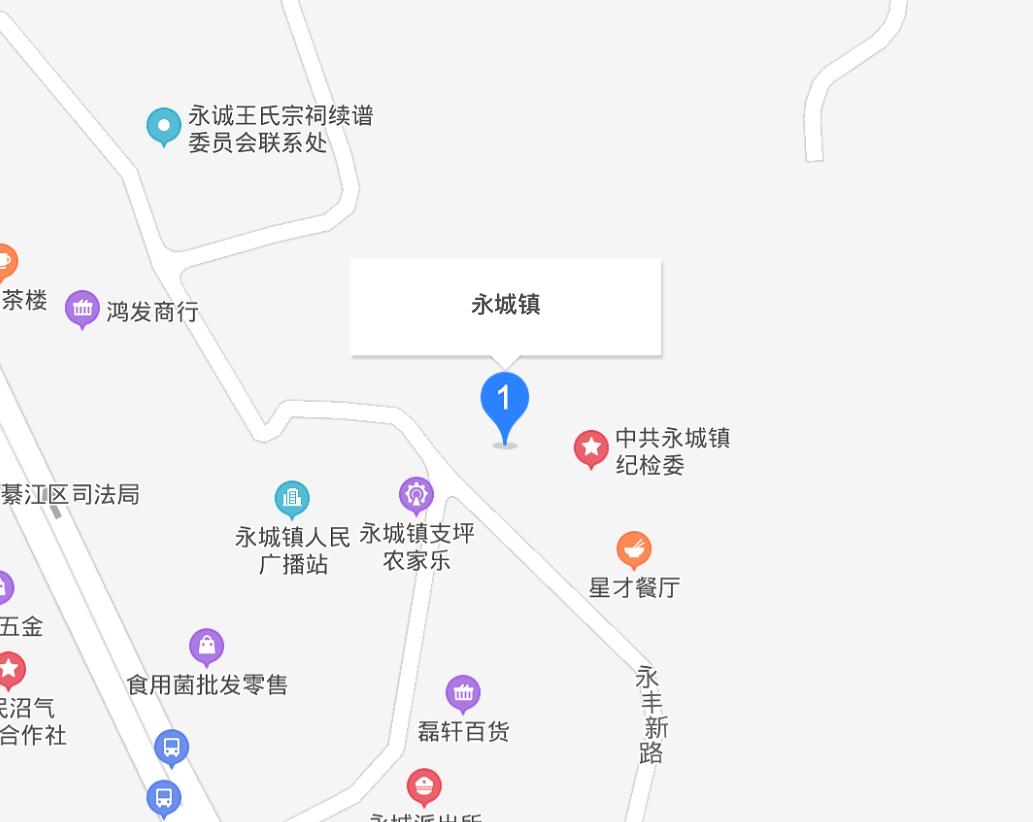 永城鎮(zhèn)