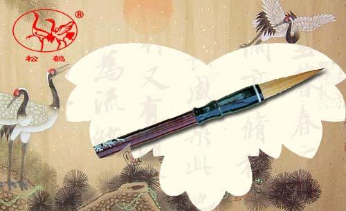 侯笔