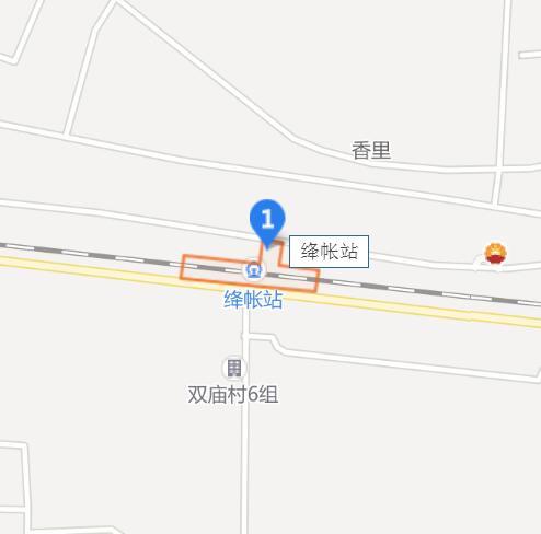 绛帐站