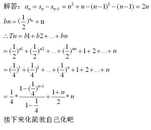 一般數(shù)列求和方法