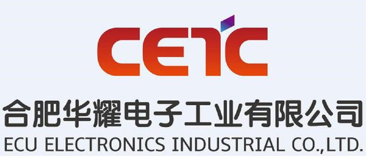 合肥华耀电子工业有限公司