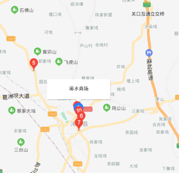 浠水商场