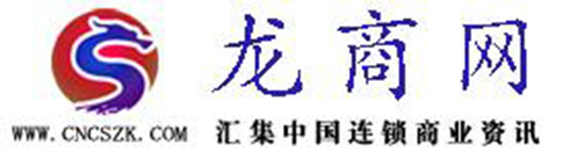 龙商网
